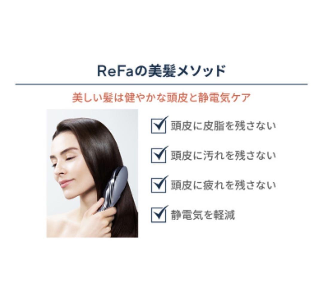 ヘアブラシ・コーム [SALE] ReFa ION CARE BRUSH EARTH