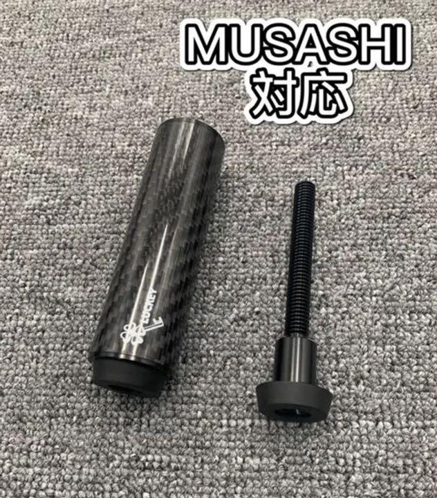1950円 【79%OFF!】 ビリヤードLUCKYオリジナルカーボンエクステンションCNC製セット 1950円 【79%OFF!】 ビリヤードLUCKYオリジナルカーボンエクステンションCNC製セット