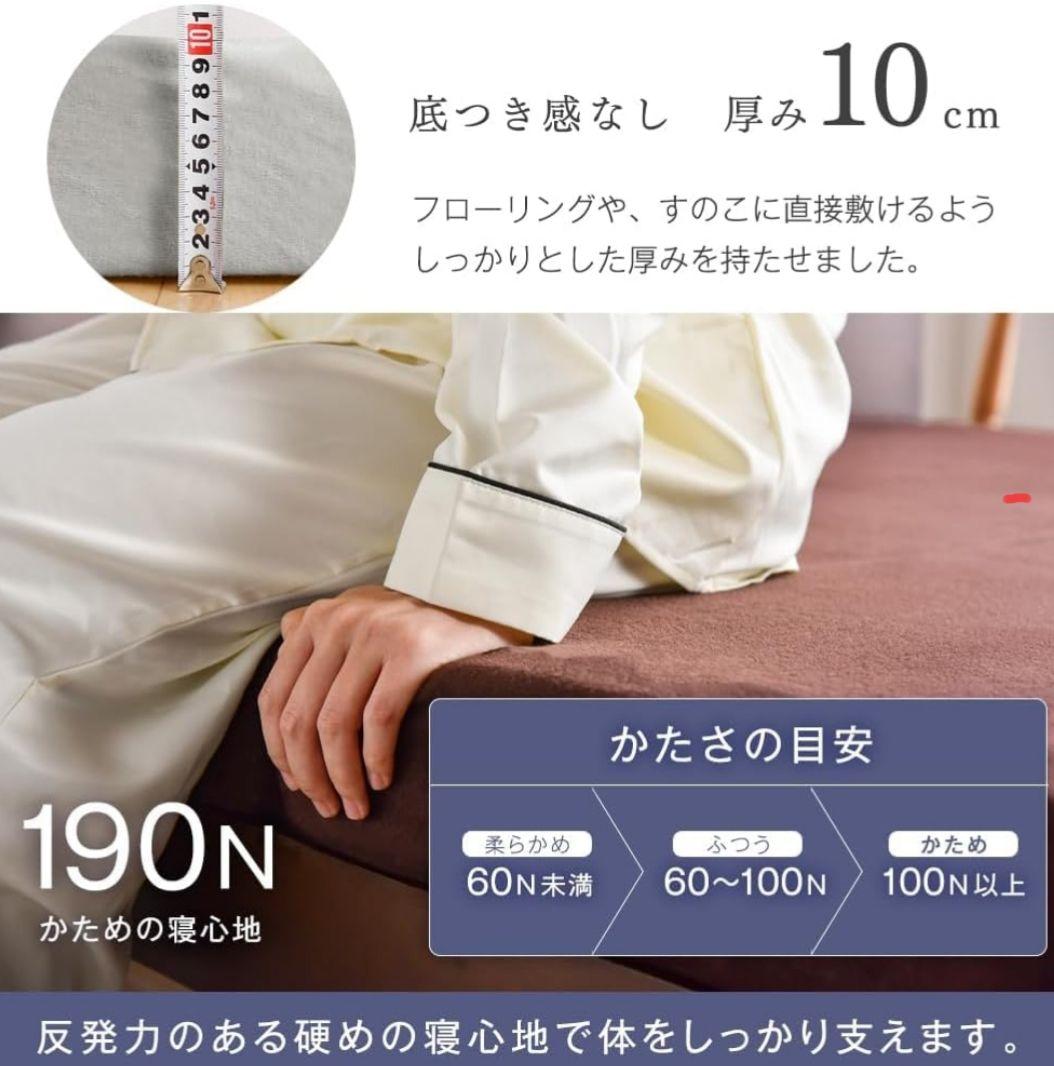 ビ*グ様 送料込　新品未開封　厚み10cm　マットレス　ダブル　黒
