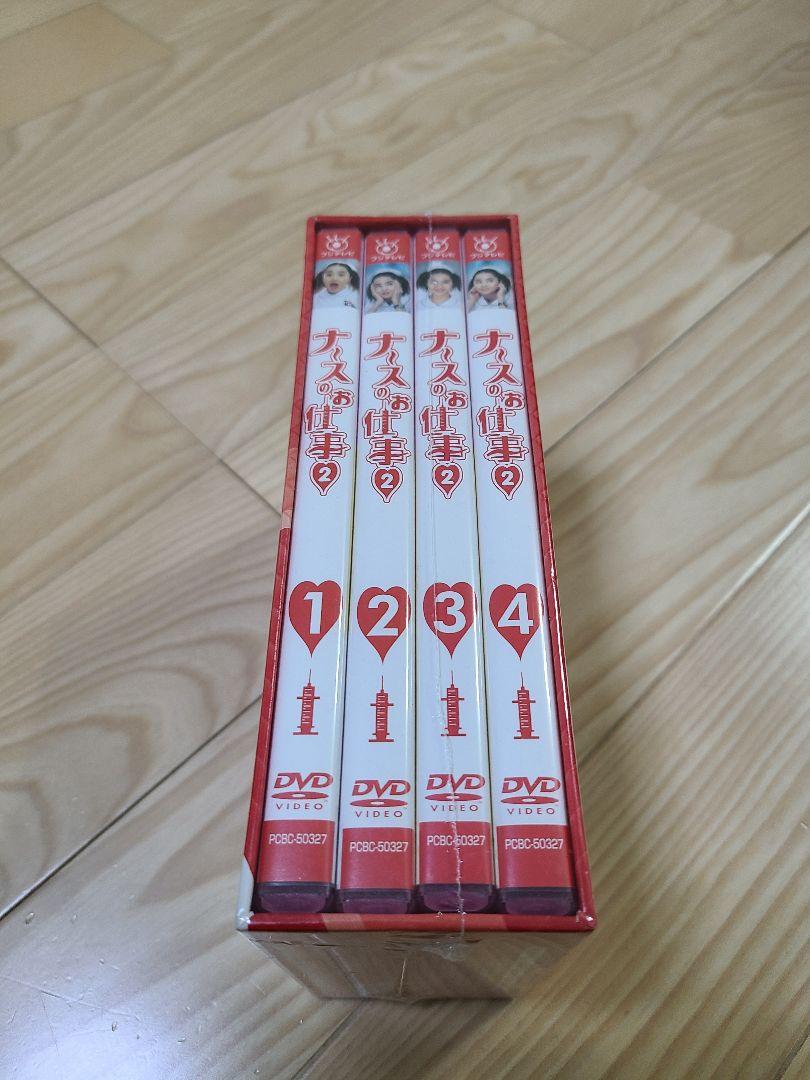 【新品未開封】ナースのお仕事2 DVD ボックスセット