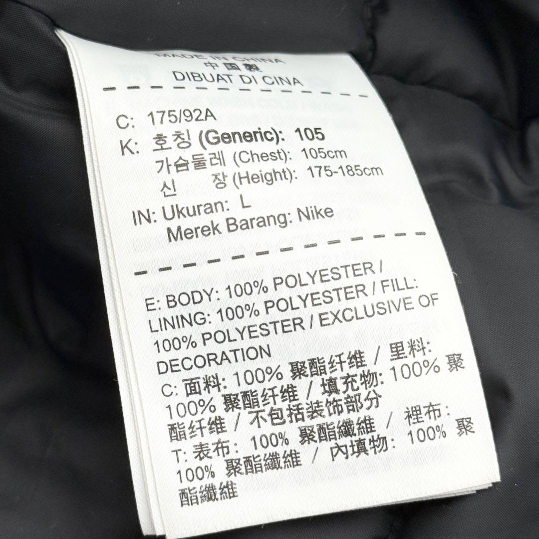 NIKE　ナイキ　ロングジャケット　ベンチコート　ブラック　Lサイズ