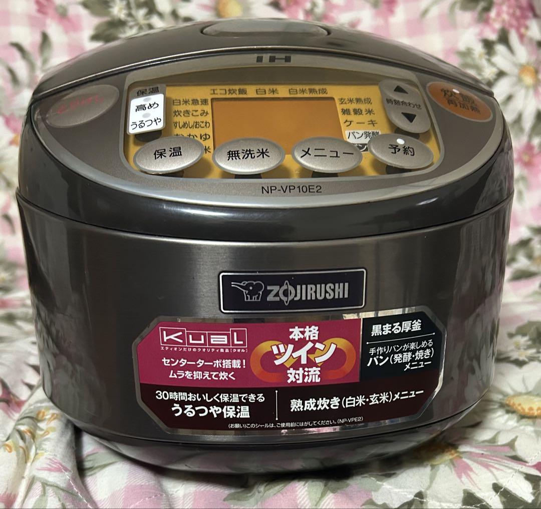 (ZOJIRUSHI)象印　炊飯器IH炊飯ジャー　本格ツインNP-VP10E2