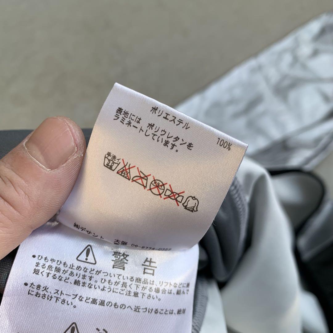 UMBRO ピステ サイバー パンク ロック テック シルバー y2k