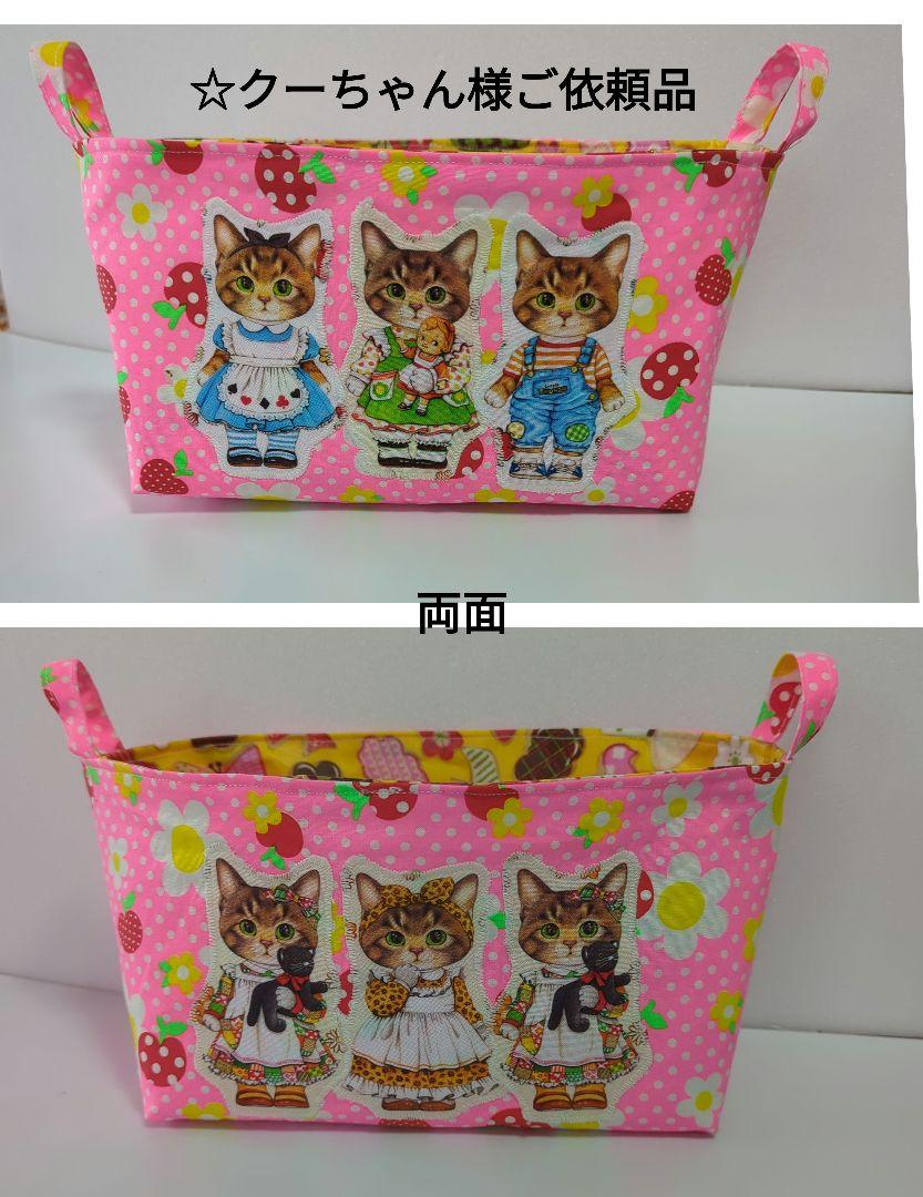 ☆クーちゃん様専用