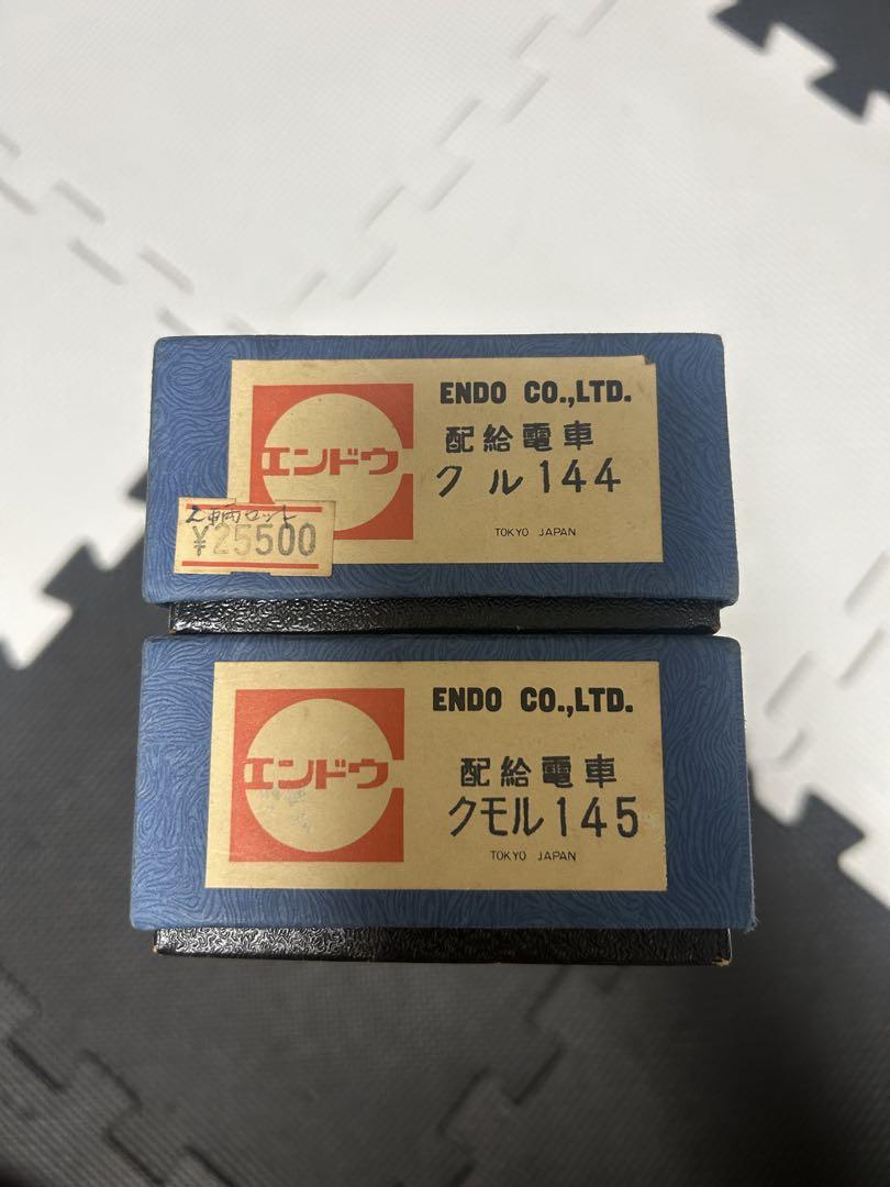 ENDO クル144 クモル145 Nゲージ 鉄道模型セットまとめ売り