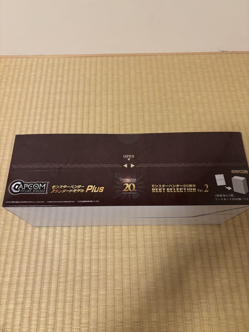 モンスターハンター スタンダードモデル Plus 20周年 Vol.2