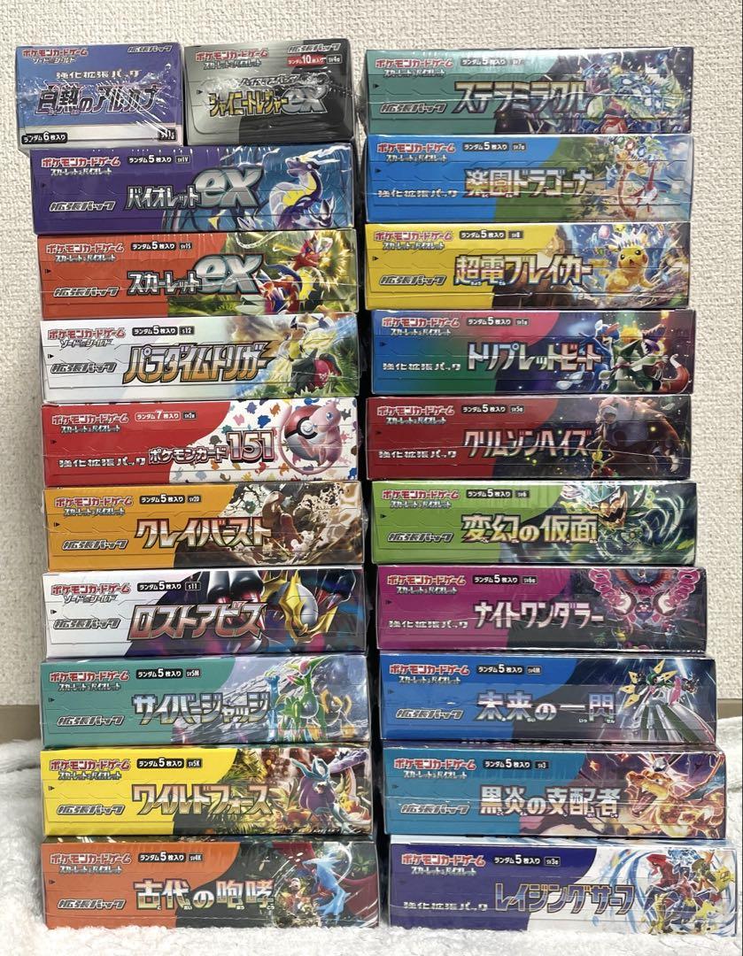 ポケモンカード