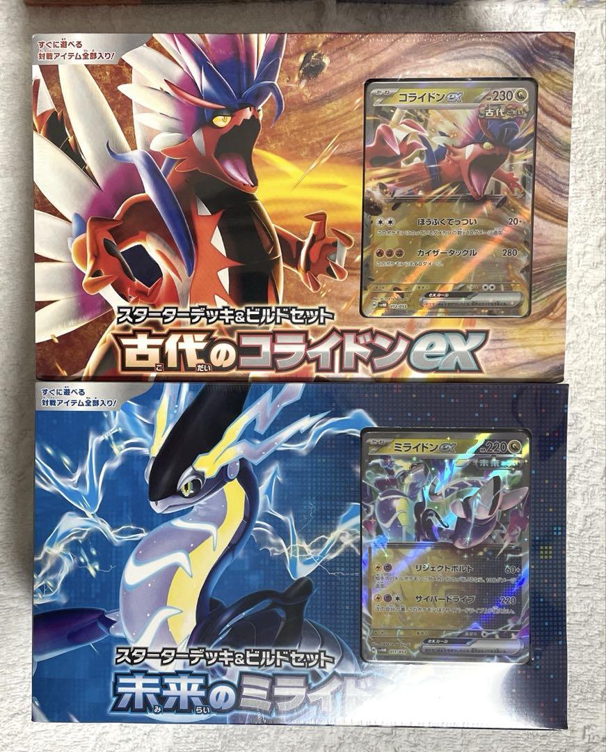 ポケモンカード