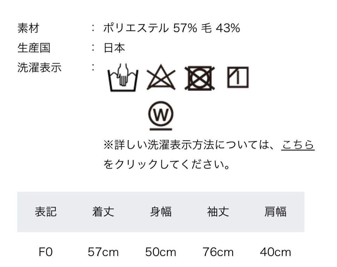 CARDIGAN ブラック