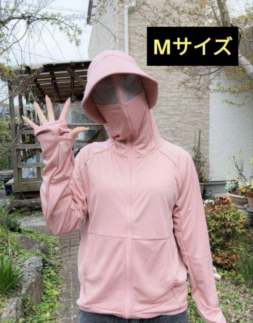 【話題の不審者パーカー】クールUV サンシェードEX ピンクMワークマン