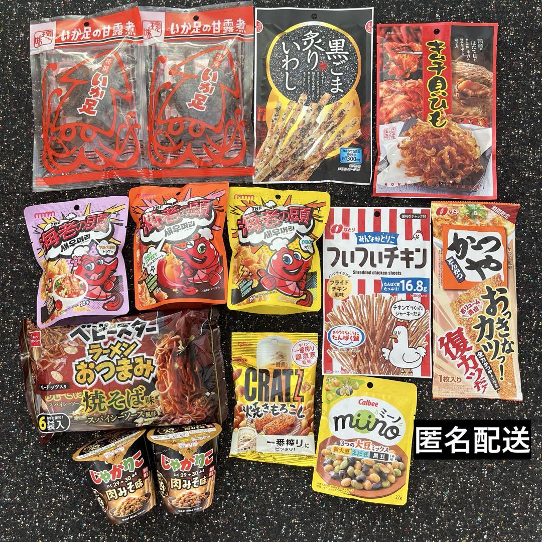 お菓子　珍味　おつまみ　まとめ売り　いか足　あたりめ　パックンチョ おつまみ珍味菓子まとめ売り いか足の甘露煮 海老の頭 クラッツ