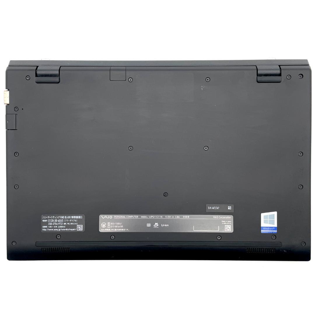 SONY VAIO Pro 8世代 i7 新品SSD メモリ8G ノートパソコン