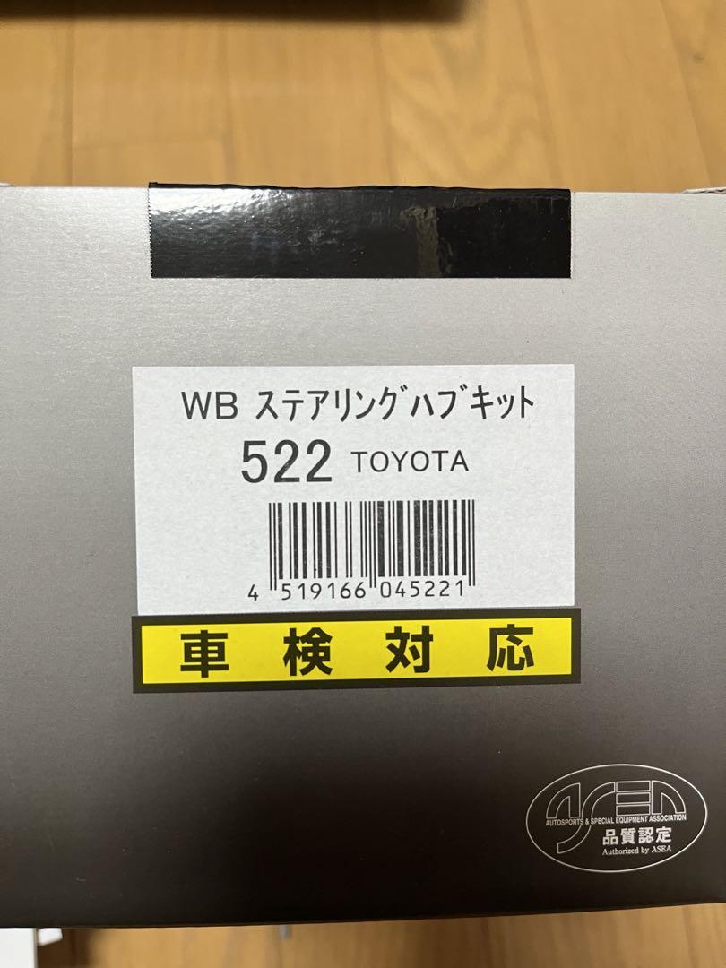 ［値下げ可］モモステアリング　カリフォルニア　78プラド