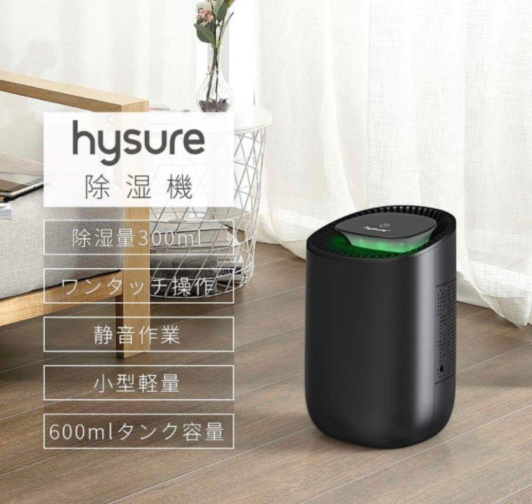 SHARP 16畳 プラズマクラスター 衣類乾燥除湿器 CV-G71 良品