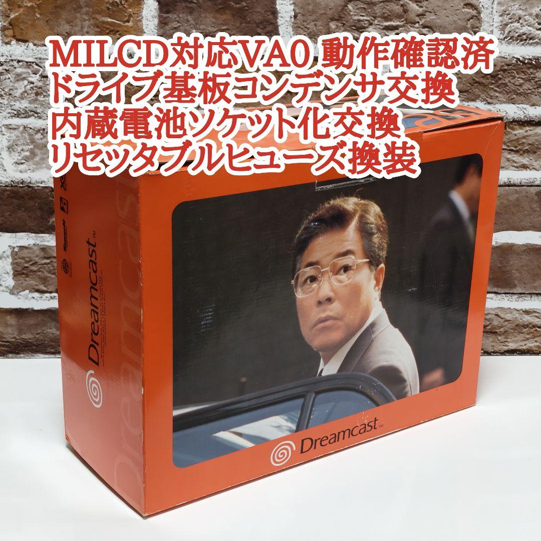 美品 セガ ドリームキャスト VA0 本体セット 箱説明書付 メンテナンス済