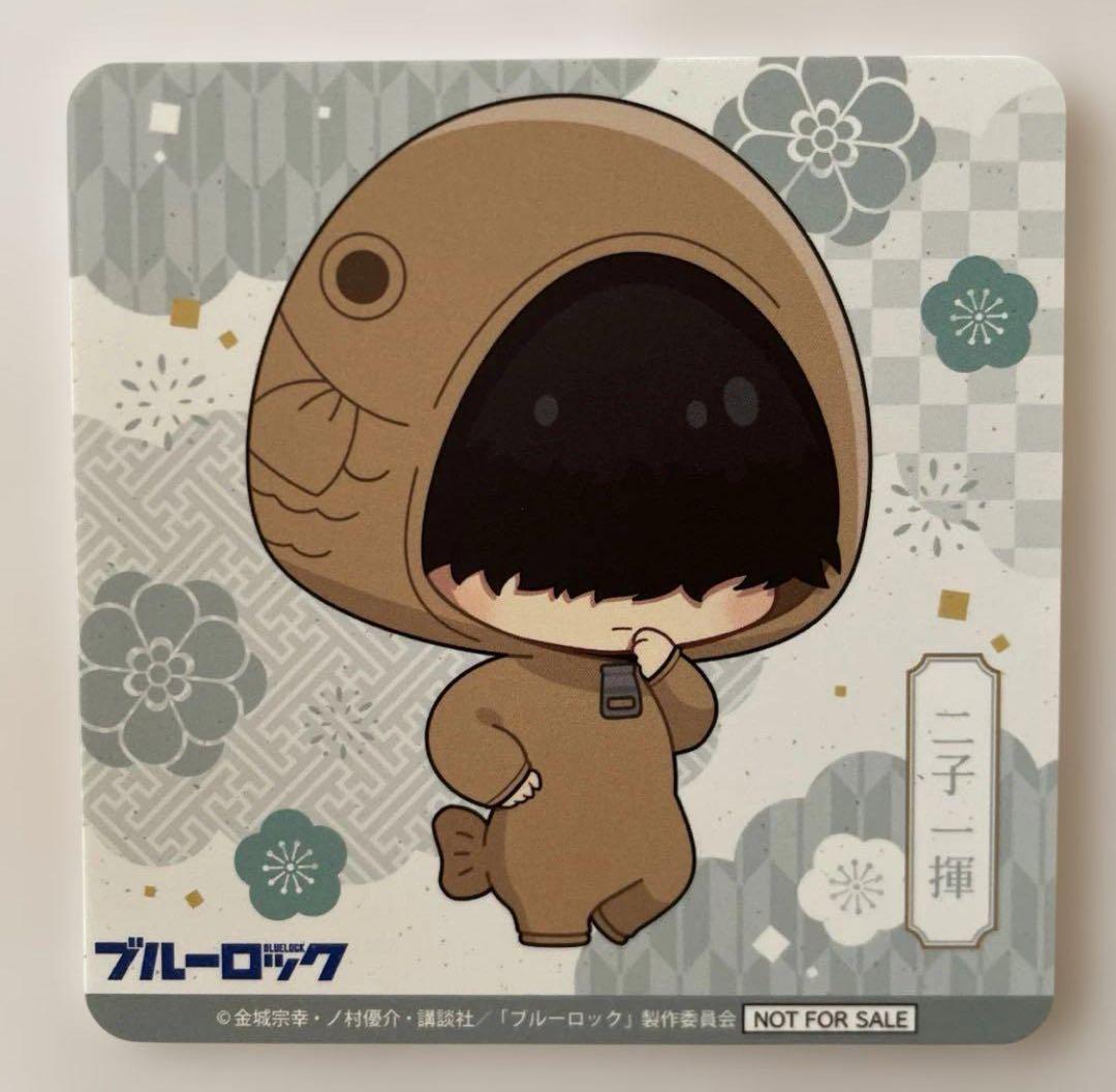 ブルーロック　プリンセスカフェ　ニ子一揮　アクリルコースター　コースター ブルーロック_激推しアクリルコースター vol.2 二子一揮 | 公式