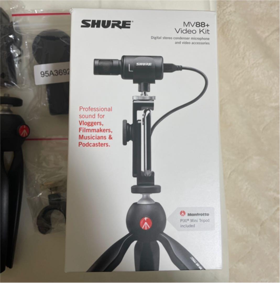 見事な創造力 【しんのすけ様専用】SHURE MV88+ - レコーディング/PA機器 見事な創造力 【しんのすけ様専用】SHURE MV88+ - レコーディング/PA機器