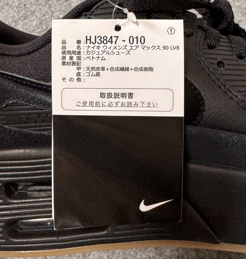 2新品 26.5㎝ ナイキ エア マックス 90 LV8 HJ3847-010