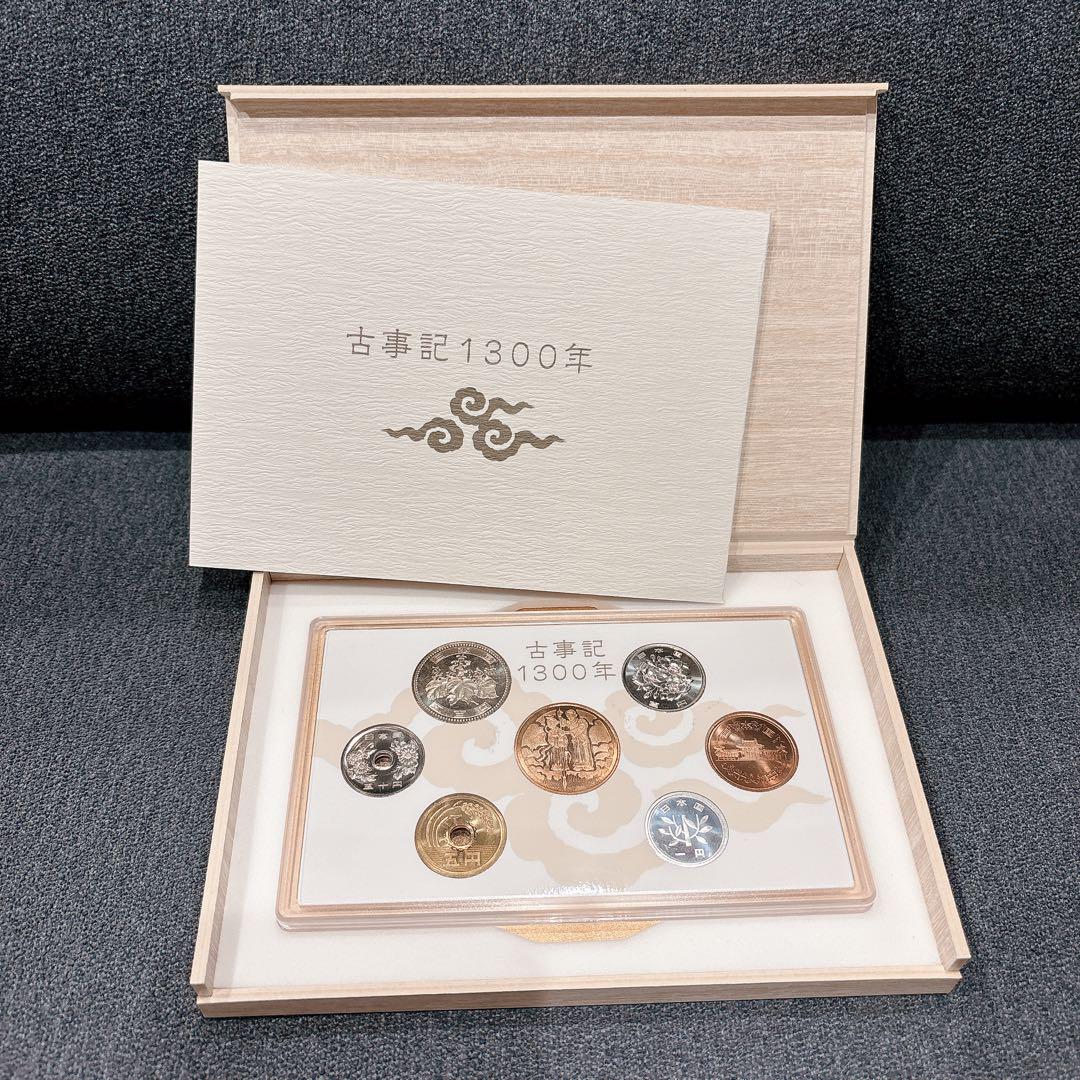 プルーフ貨幣セット まとめ売り 画像14
