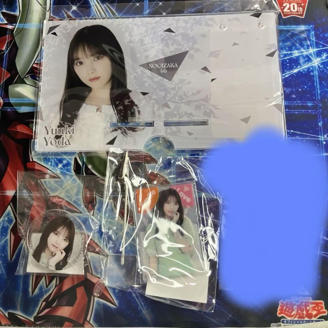 大勧め 2023年 与田祐希 個別卓上カレンダー セット オプションパーツ