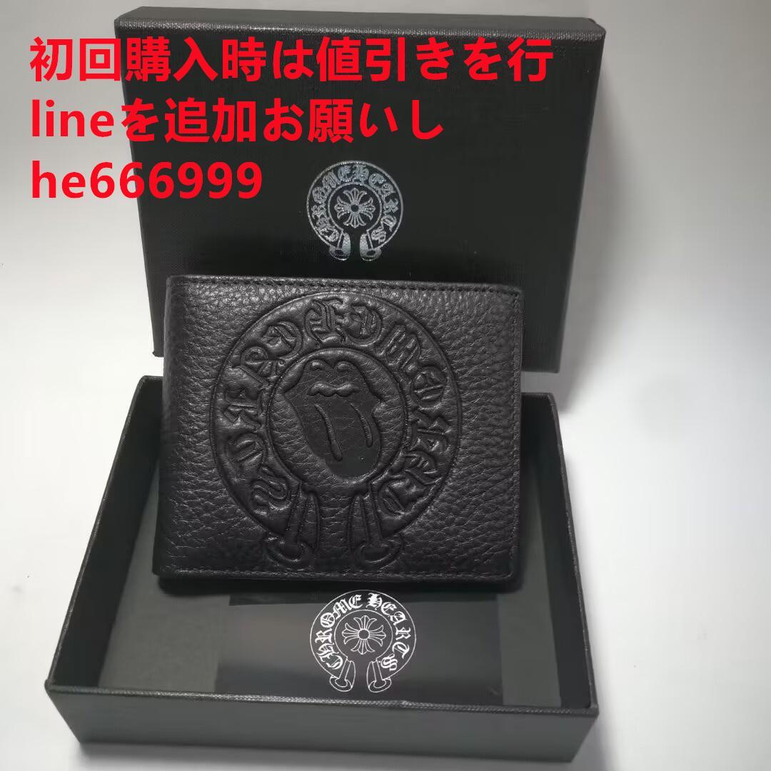 Chrome Hearts 財布d小物