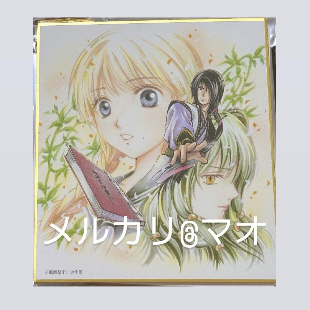 アララギ様 リクエスト 2点 まとめ商品