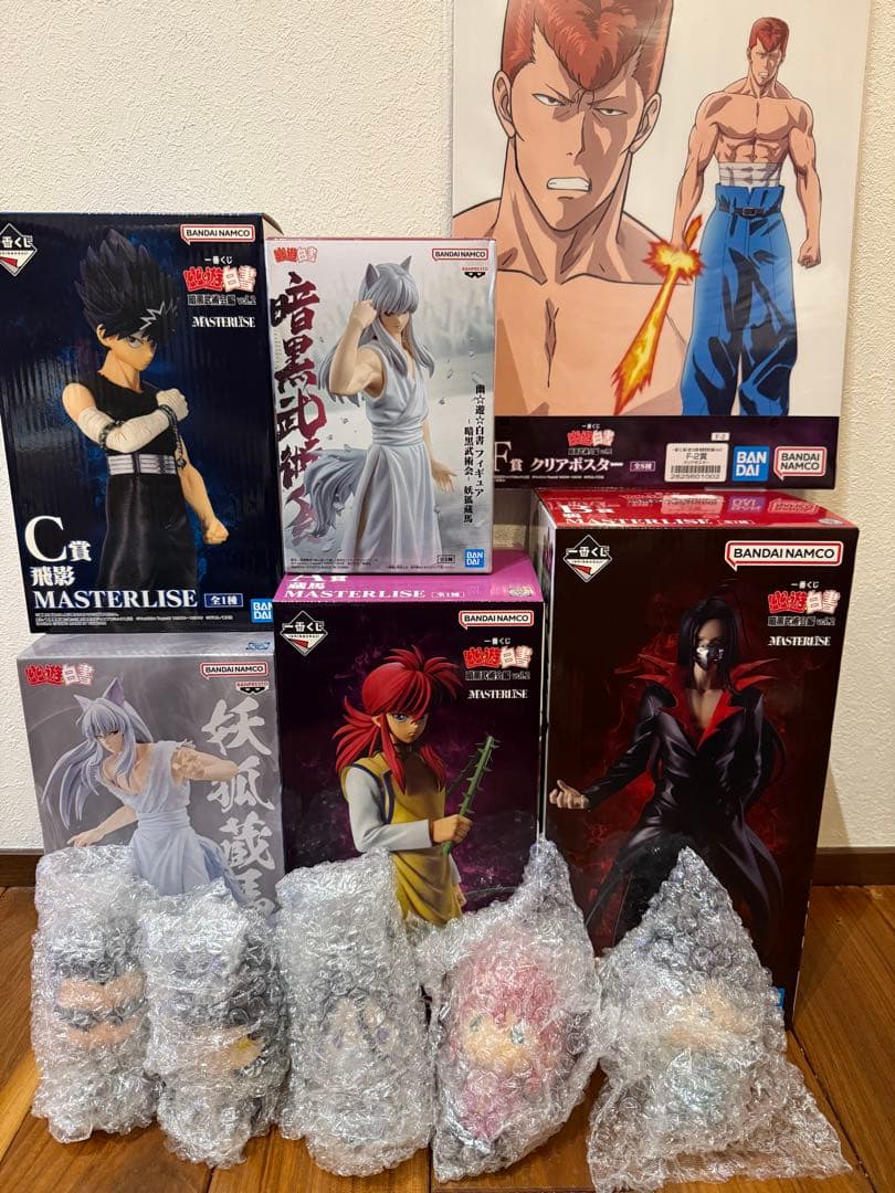 幽遊白書 一番くじ プライズ