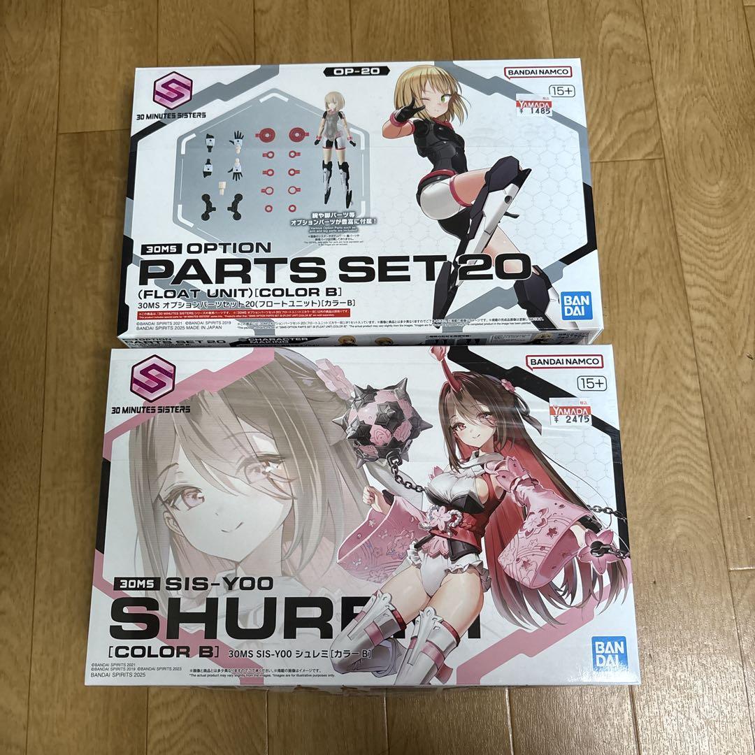30MS SIS-Y00 シュレミ[カラーB] ・オプションパーツセット20新品