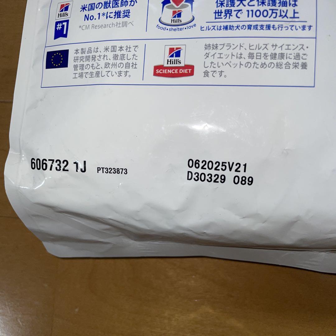 猫用 ヒルズ 腸内バイオーム ドライ 2kg × 2袋　難あり