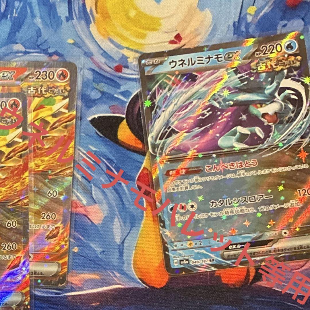 【PSA10】アイリスの闘志 SR ポケモンカード 鑑定品 Iris