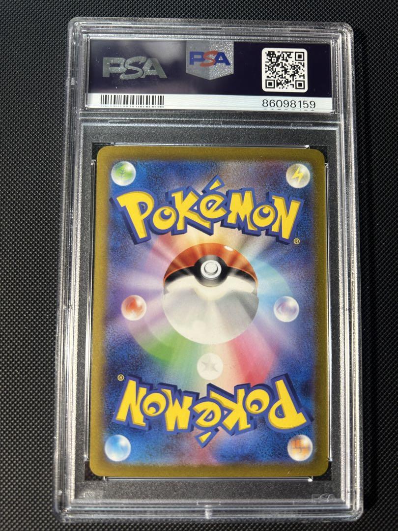 ナタネの活気 SR PSA9 ポケモンカード