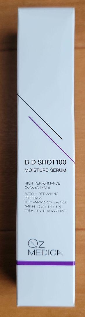 B.D SHOT100 MOISTURE SERUM 25ml