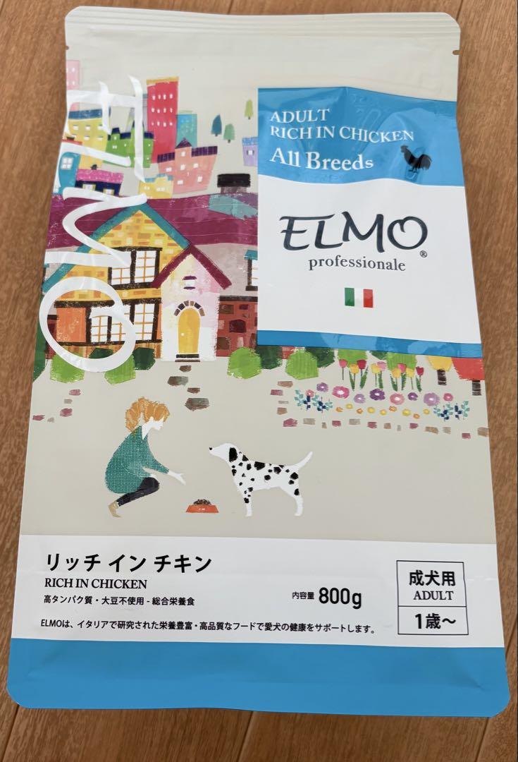 エルモ　リッチインチキン