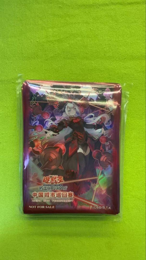 【未開封】遊戯王 中国限定 M∀LICE＜Q＞RED RANSOM ス