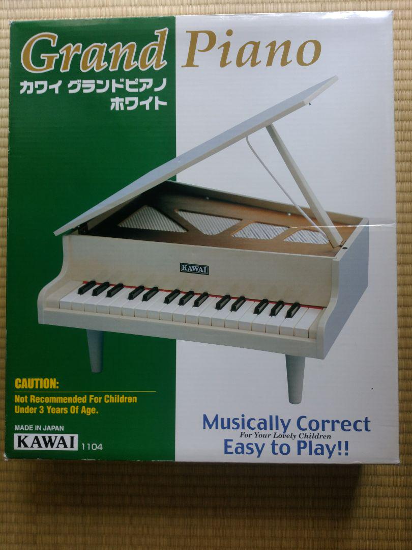 大型セール カワイ グランドピアノ ホワイト 激安在庫 -iceap.kemdikbud.go.id 大型セール カワイ グランドピアノ ホワイト 激安在庫 -iceap.kemdikbud.go.id