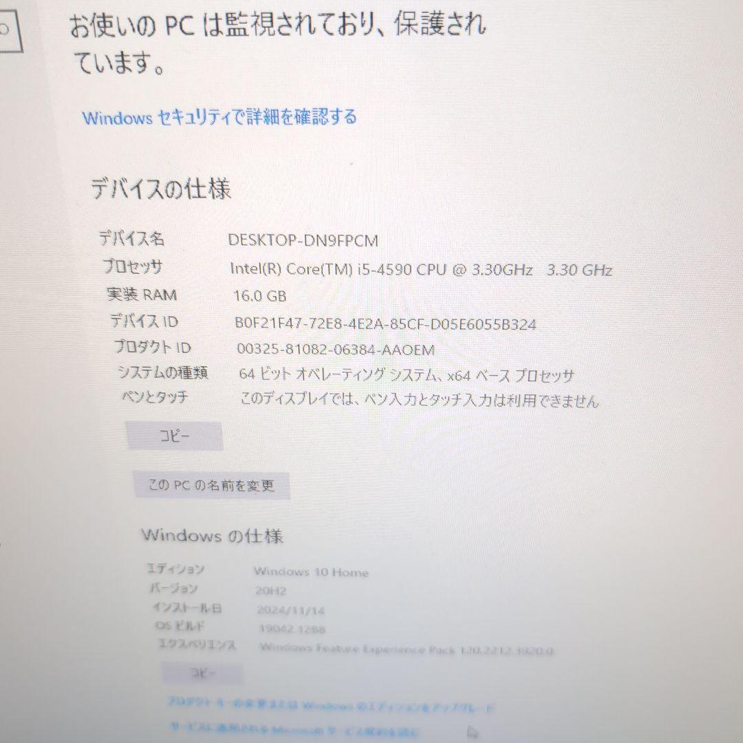 ゲーミングpc
