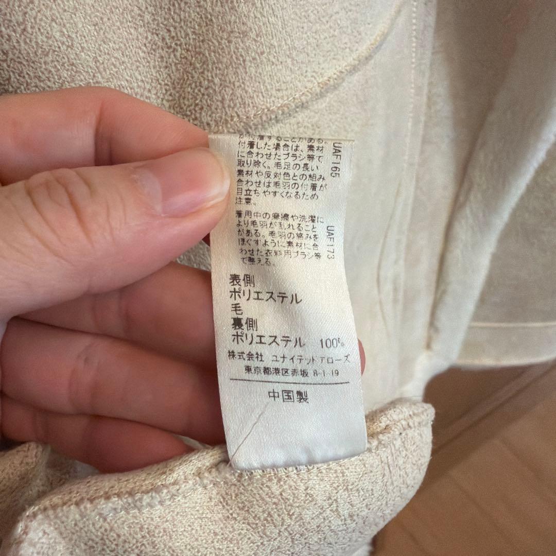 フェイクムートン リバーシブルブルゾン 2WAY M オフホワイト フェイクムートン リバーシブルブルゾン 2WAY M オフホワイト