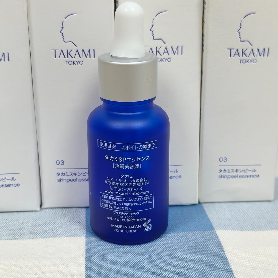 タカミ スキンピール 03 美容液 30ml TAKAMI 角質ケア 美容水