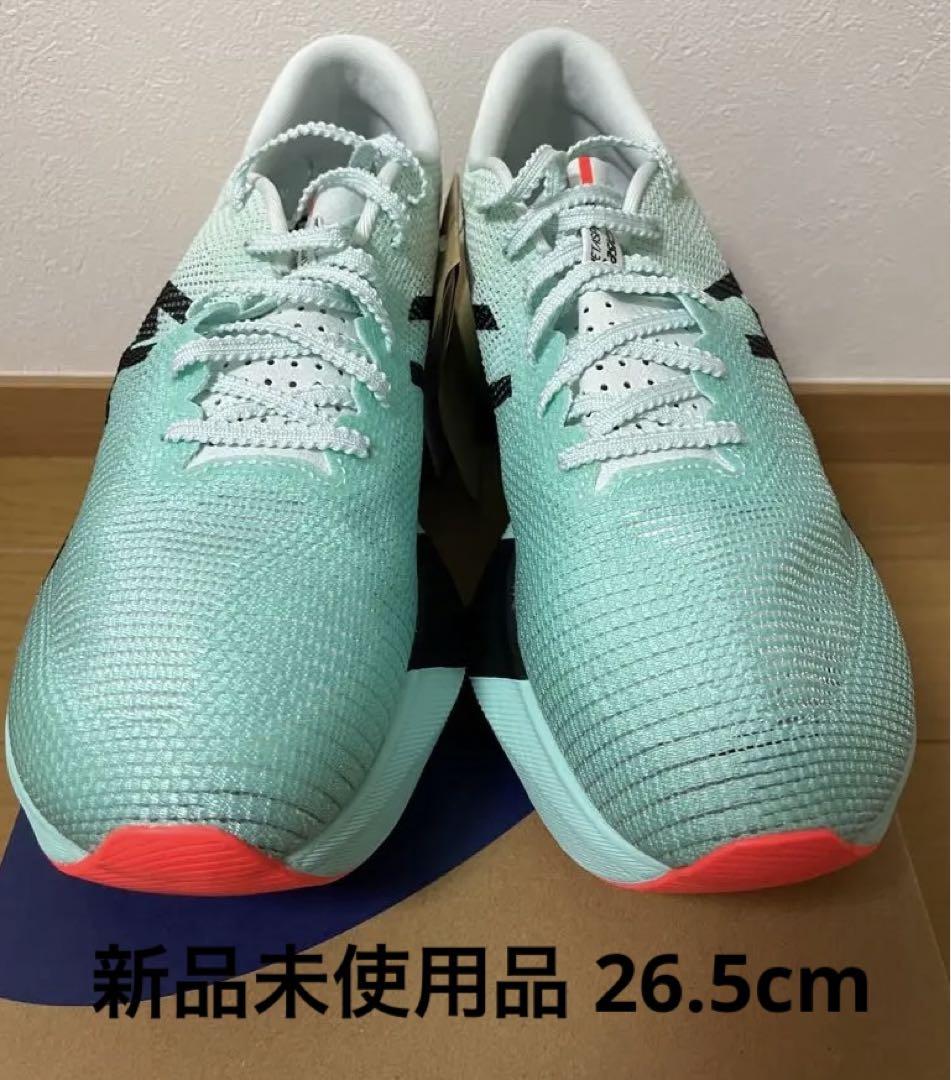 メタスピードスカイパリ 26.5.cm 29,999円