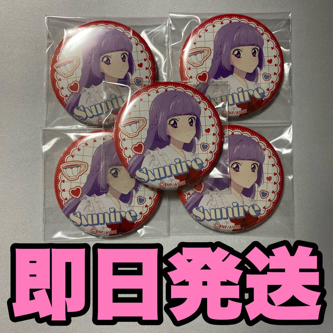 氷上スミレ 缶バッジ アイカツ オケカツ 缶バッジ 氷上スミレ - メルカリ