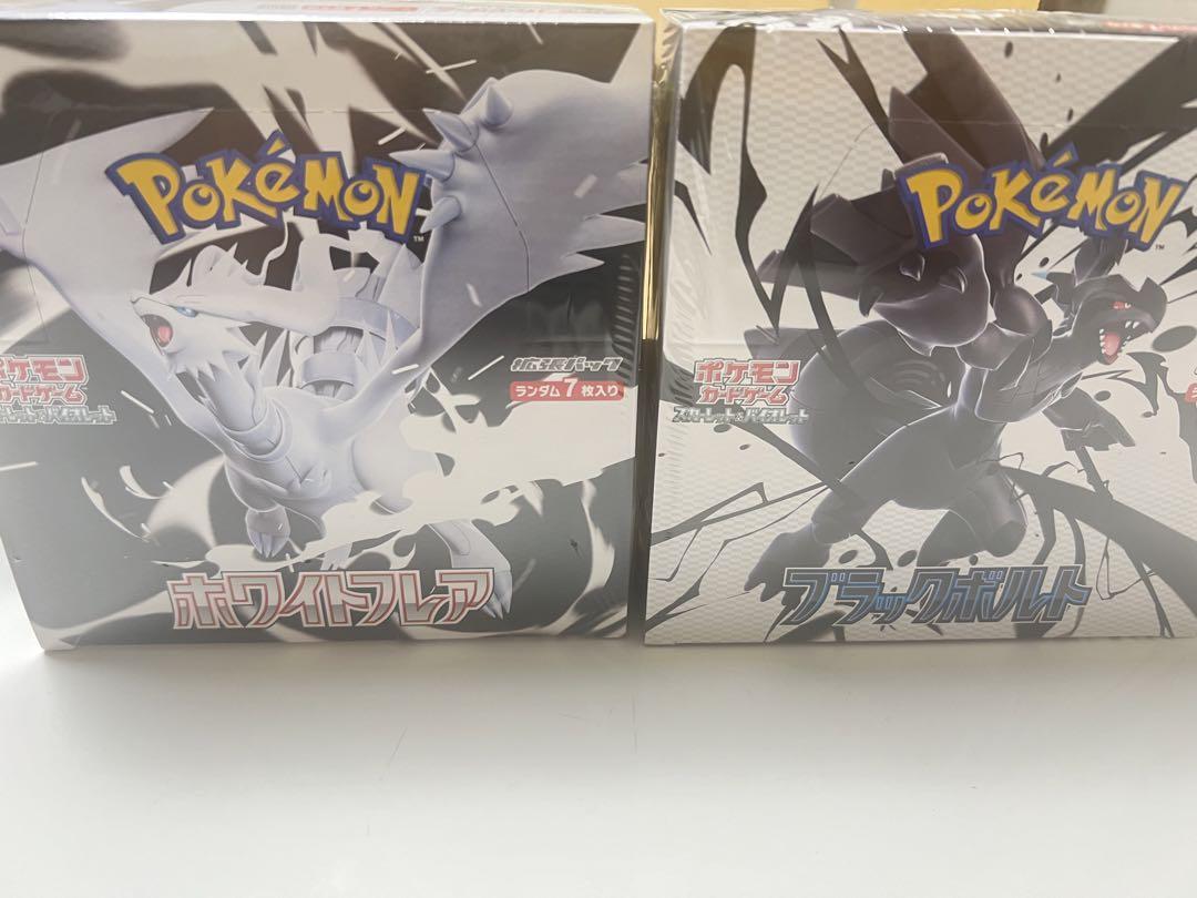 ポケモンカード ホワイト&ブラック 新品未開封 各1BOX シュリンク付 ポケモンカードゲーム 【新品未開封/シュリンク付き 】ポケモン