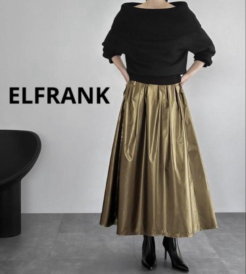 美品　ELFRANK　エルフランク　メタリックフレアスカート　カーキ　F