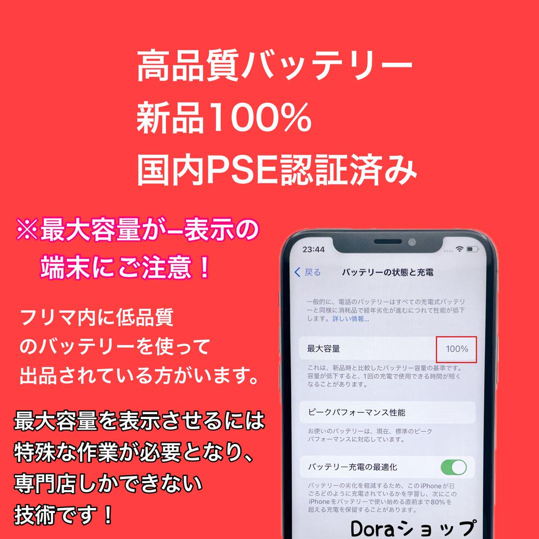 【未使用に近い】iphone 13 mini 128GB 小型 新品電池 お得