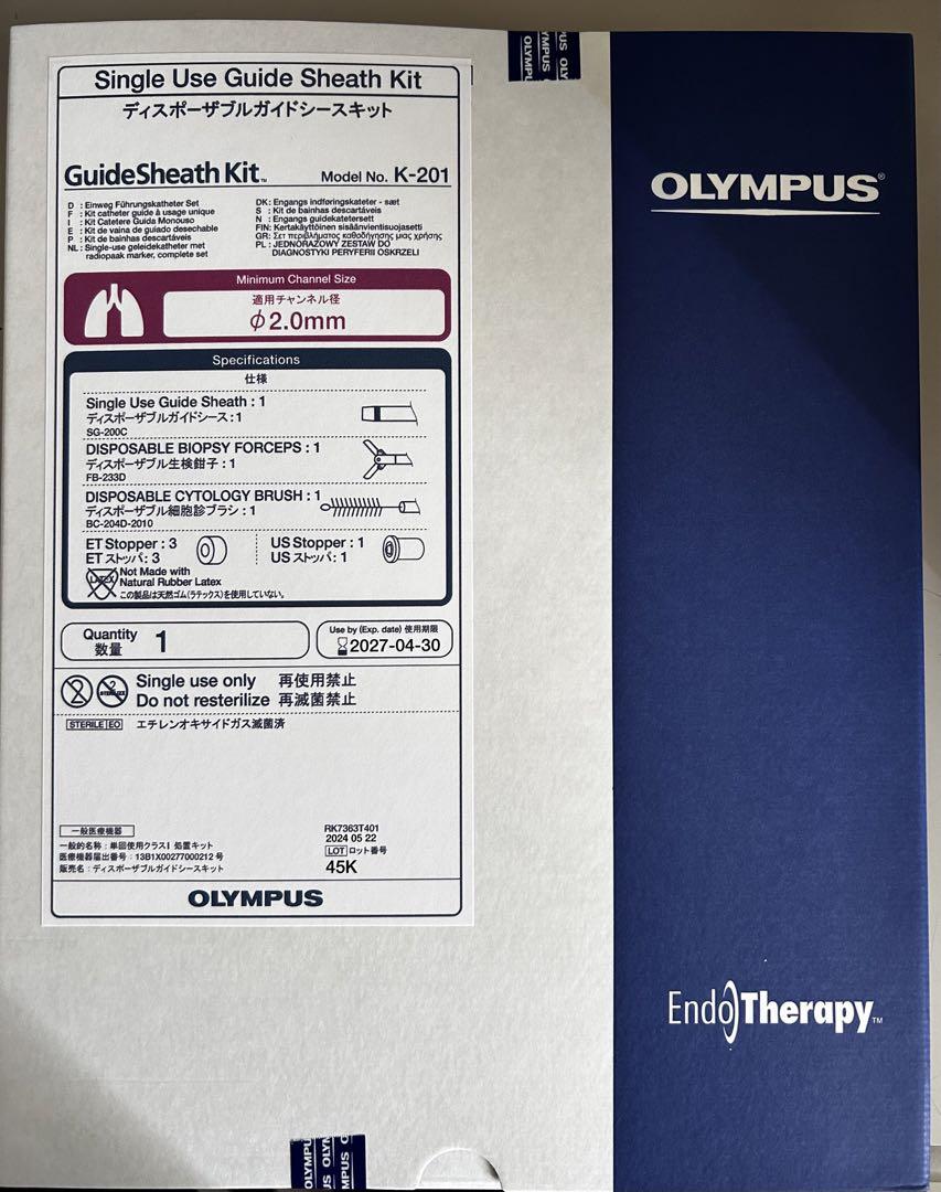 オリンパス　OLYMPUS ガイドシースキットK-201