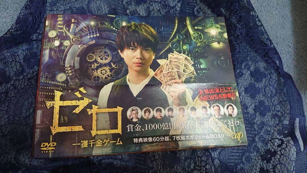 ゼロ 一獲千金ゲーム DVD-BOX〈7枚組〉 - www.corporatebank.com.np