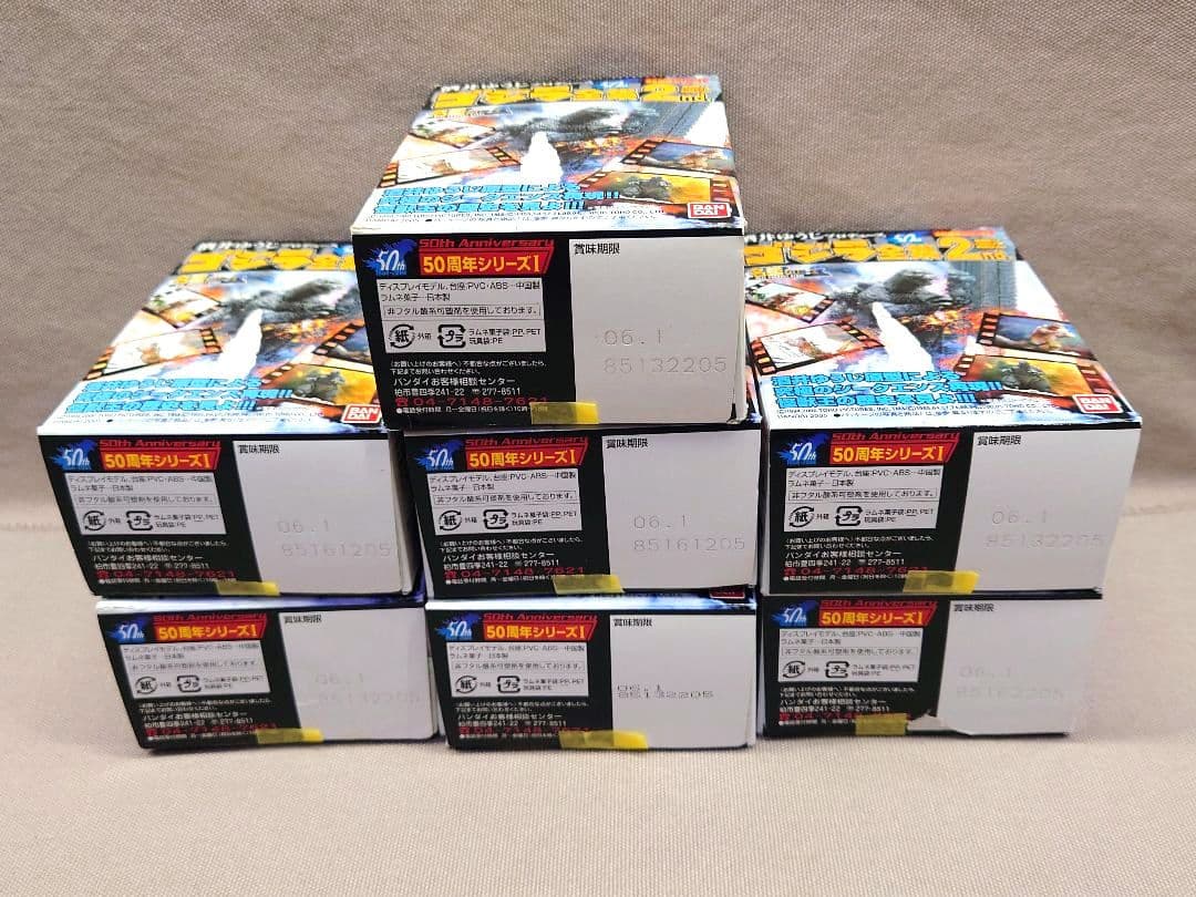 酒井ゆうじ造形 ゴジラ名鑑2nd. 全7種 未開封 酒井ゆうじ造形 ゴジラ名鑑2nd. 全7種 未開封