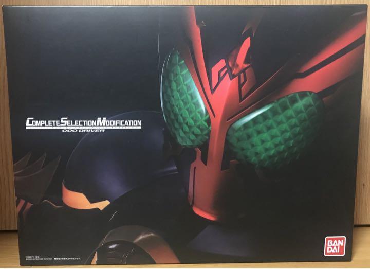 CSM オーズドライバー 通常版 仮面ライダーオーズ CSM オーズドライバー 通常版 仮面ライダーオーズ