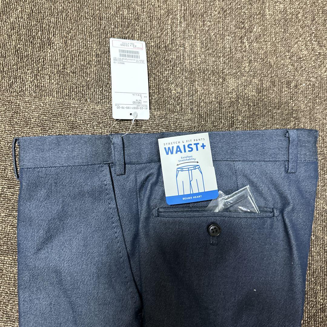 BEAMS 裾上げ付き ストレッチパンツL