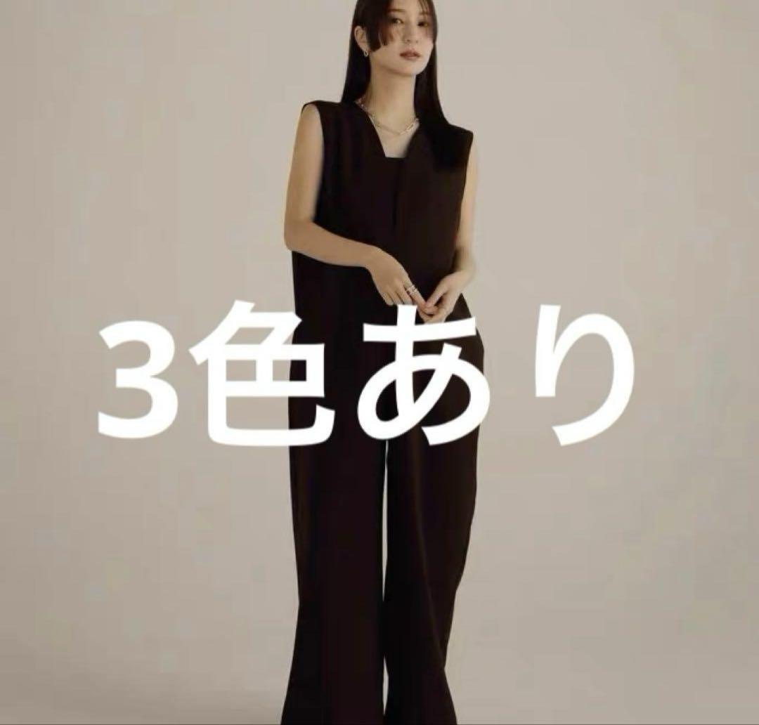 louren ローレン vneck wide combinaison
