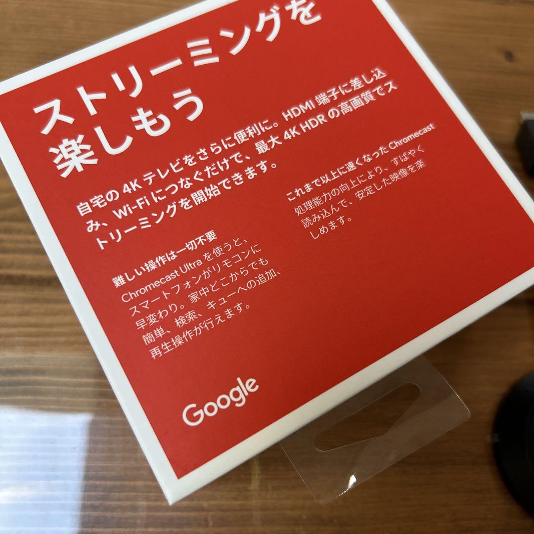 Google Chromecast Ultra - メルカリ